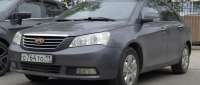 Geely Emgrand 7